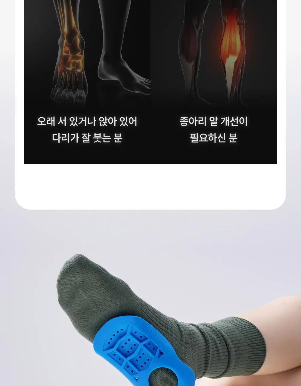 바르너 아치스본 프로 3종 택 1 (S, M, L) 상세페이지 41