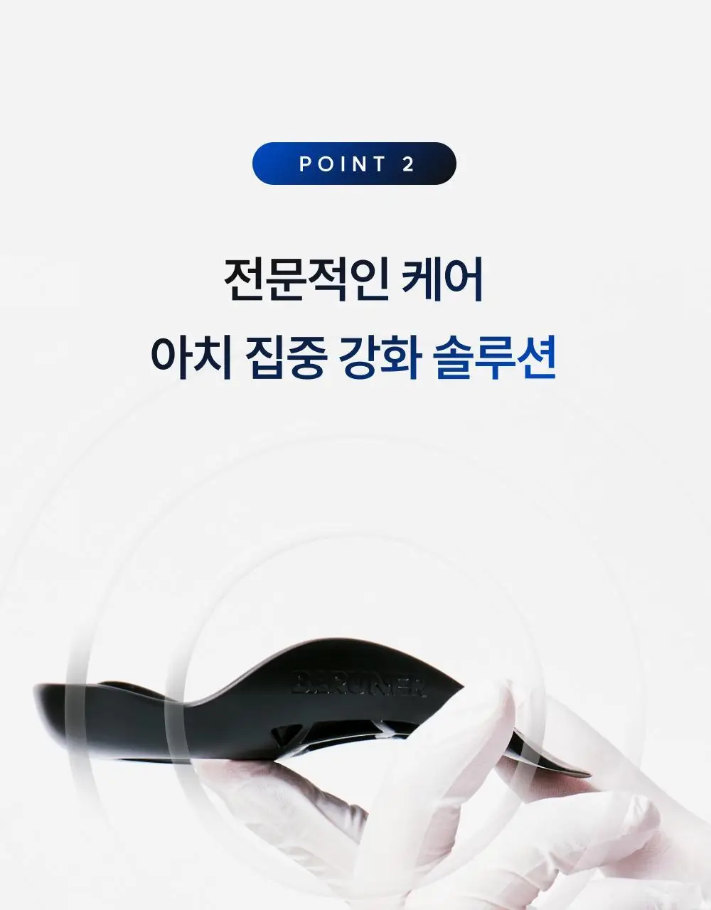 바르너 아치스본 프로 3종 택 1 (S, M, L) 상세페이지 43