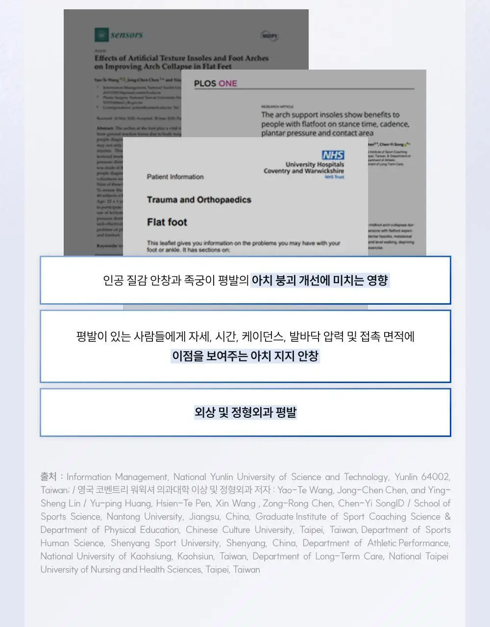바르너 아치스본 프로 3종 택 1 (S, M, L) 상세페이지 46