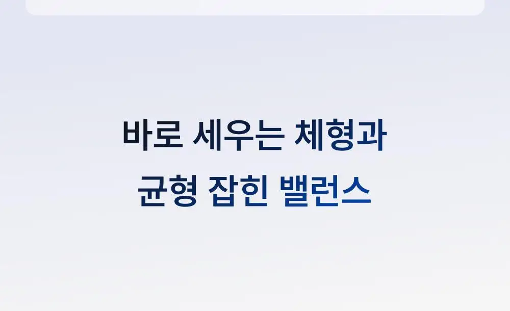 바르너 아치스본 프로 3종 택 1 (S, M, L) 상세페이지 47
