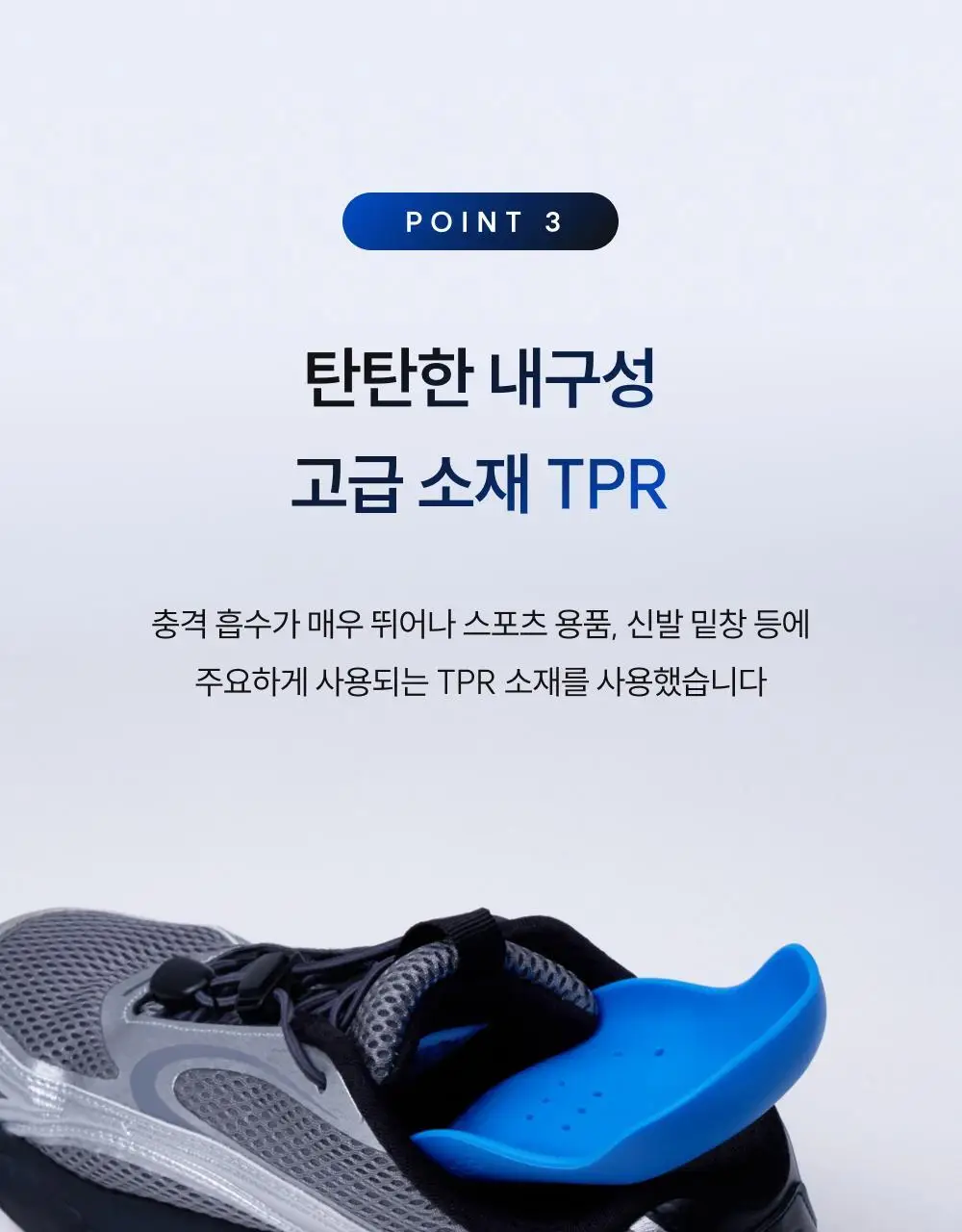 바르너 아치스본 프로 3종 택 1 (S, M, L) 상세페이지 49
