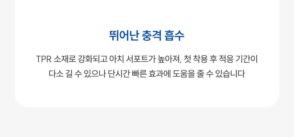 바르너 아치스본 프로 3종 택 1 (S, M, L) 상세페이지 52