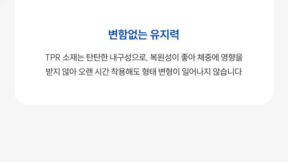 바르너 아치스본 프로 3종 택 1 (S, M, L) 상세페이지 54