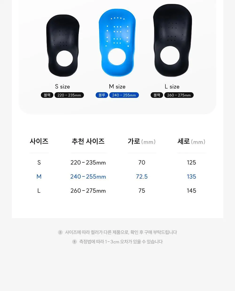 바르너 아치스본 프로 3종 택 1 (S, M, L) 상세페이지 60