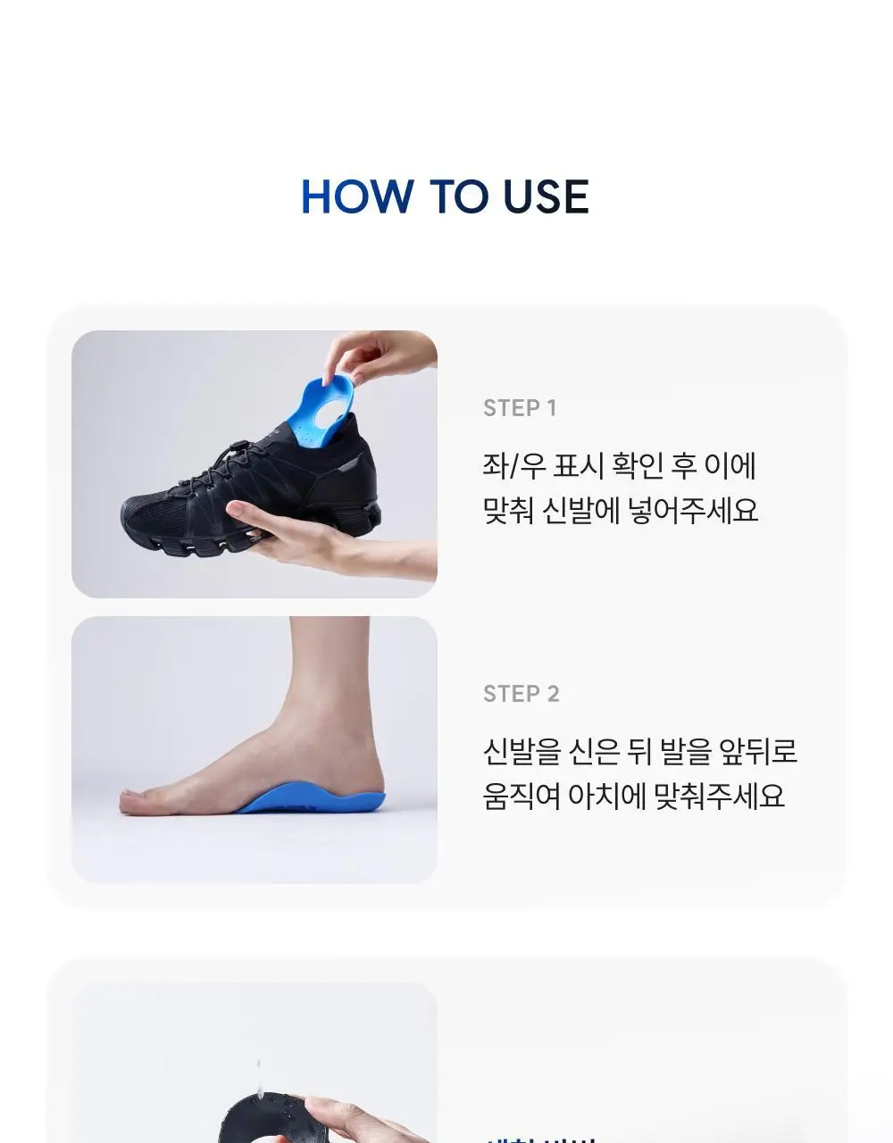바르너 아치스본 프로 3종 택 1 (S, M, L) 상세페이지 61