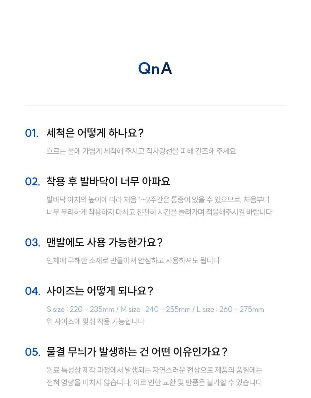 바르너 아치스본 프로 3종 택 1 (S, M, L) 상세페이지 64