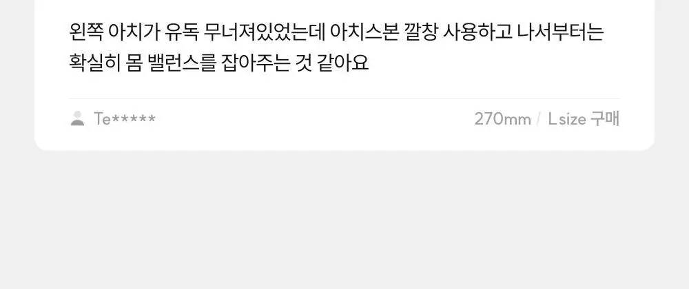 바르너 아치스본 2종 택1 (M, L) 상세페이지 3
