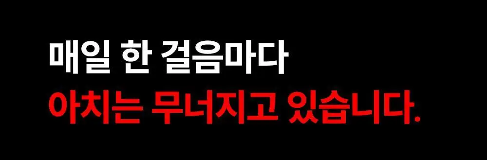 바르너 아치스본 2종 택1 (M, L) 상세페이지 10