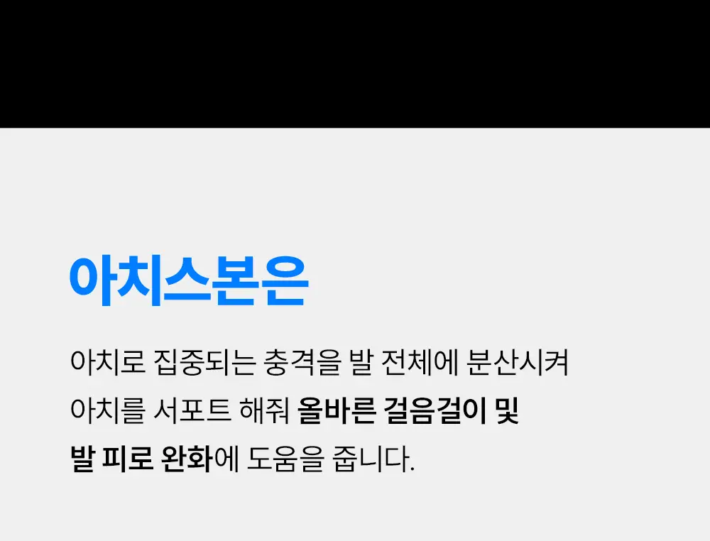 바르너 아치스본 2종 택1 (M, L) 상세페이지 12