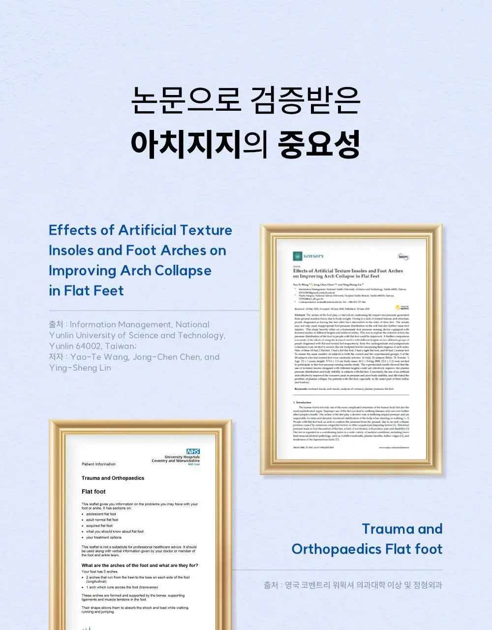 바르너 아치스본 2종 택1 (M, L) 상세페이지 14