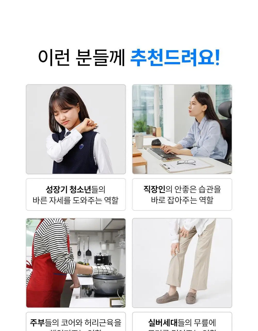 바르너 아치스본 2종 택1 (M, L) 상세페이지 16