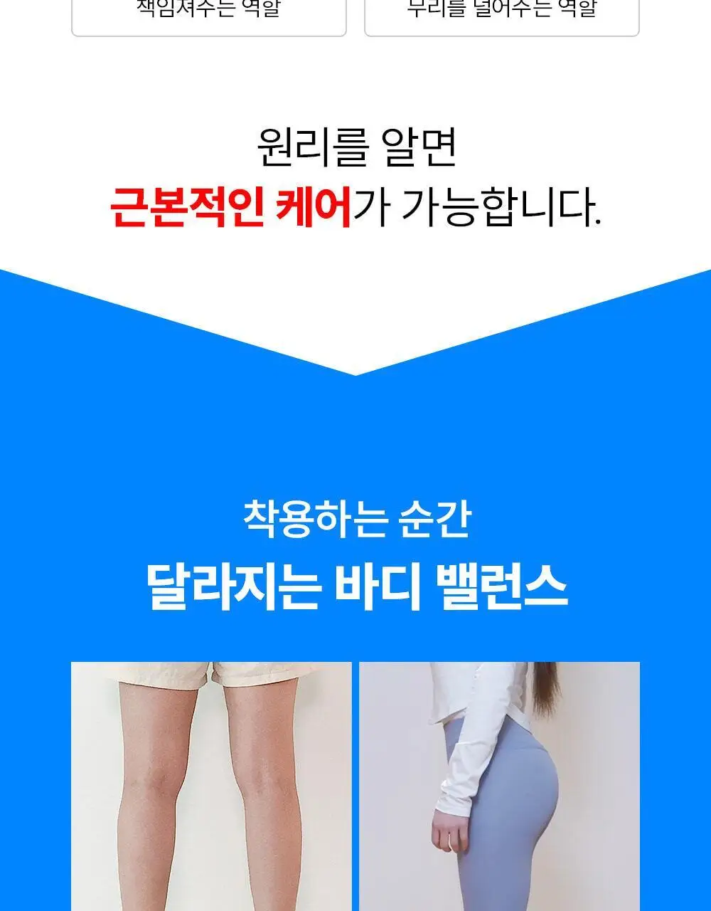 바르너 아치스본 2종 택1 (M, L) 상세페이지 17