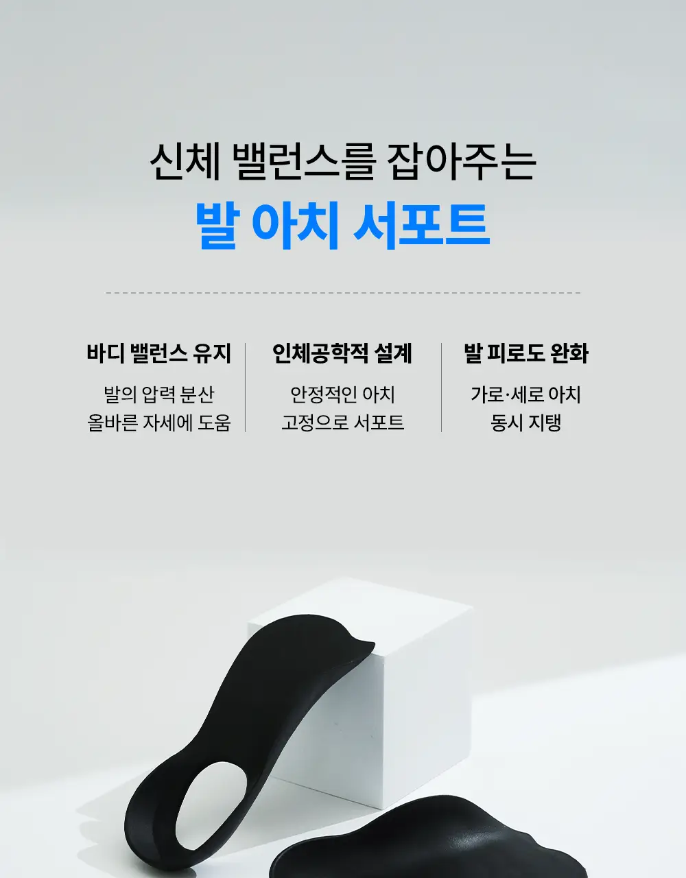 바르너 아치스본 2종 택1 (M, L) 상세페이지 19