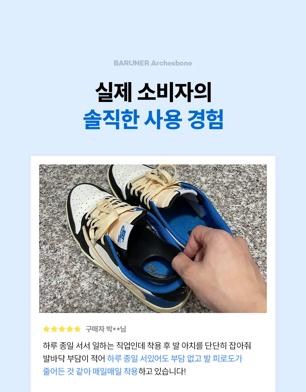 바르너 아치스본 2종 택1 (M, L) 상세페이지 21