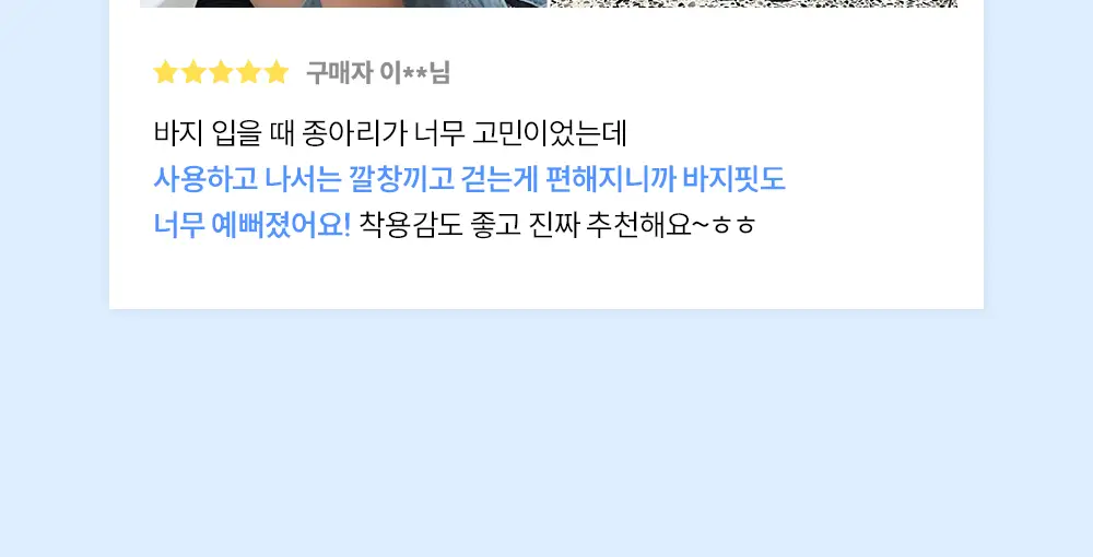 바르너 아치스본 2종 택1 (M, L) 상세페이지 23