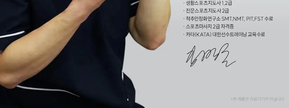 바르너 아치스본 2종 택1 (M, L) 상세페이지 26