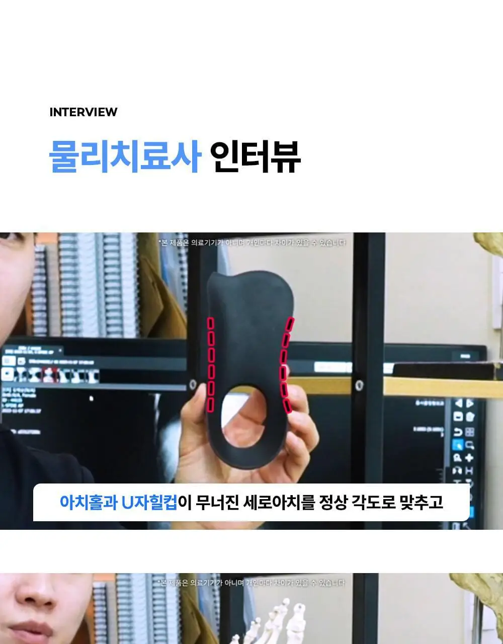 바르너 아치스본 2종 택1 (M, L) 상세페이지 27