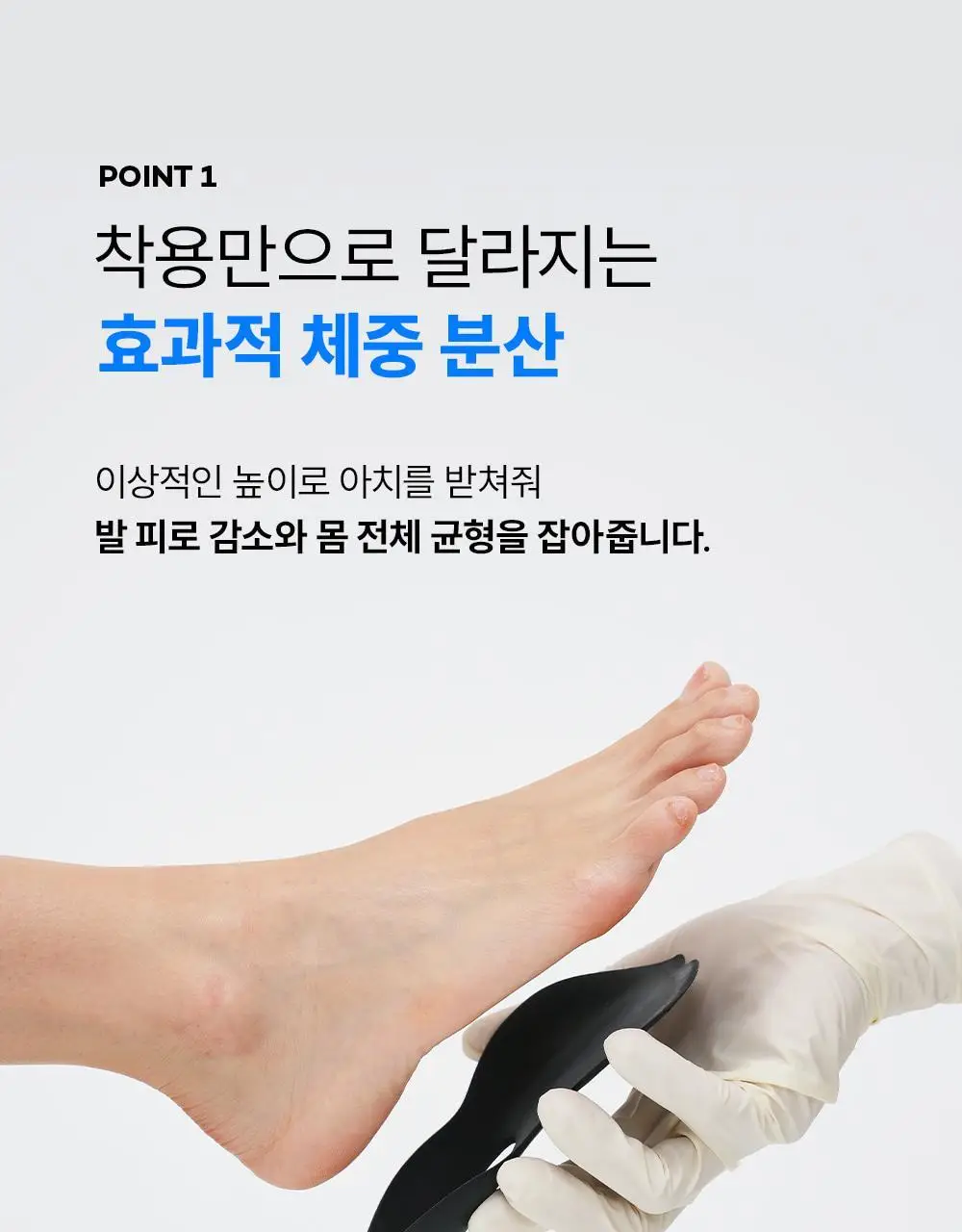 바르너 아치스본 2종 택1 (M, L) 상세페이지 30