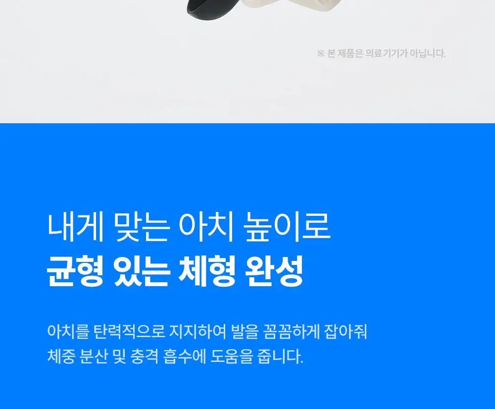 바르너 아치스본 2종 택1 (M, L) 상세페이지 31
