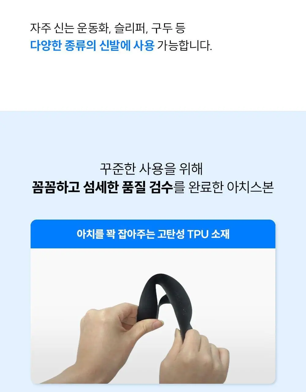 바르너 아치스본 2종 택1 (M, L) 상세페이지 42