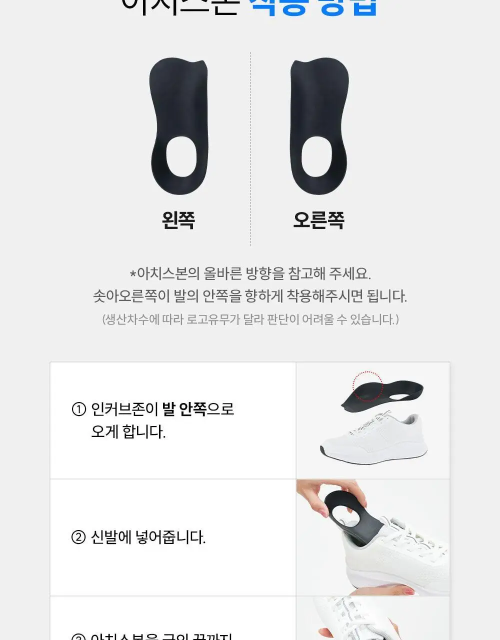 바르너 아치스본 2종 택1 (M, L) 상세페이지 47