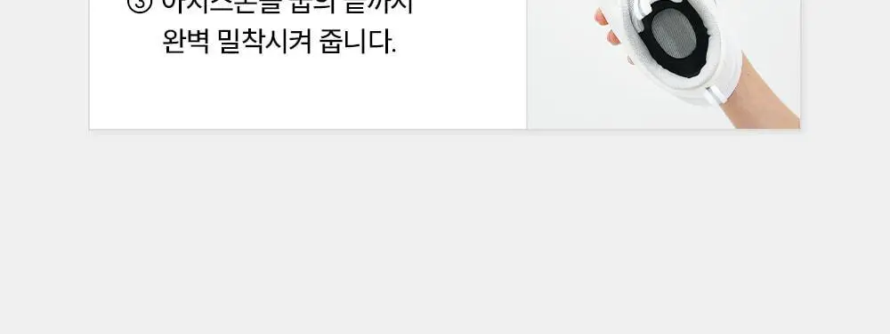 바르너 아치스본 2종 택1 (M, L) 상세페이지 48