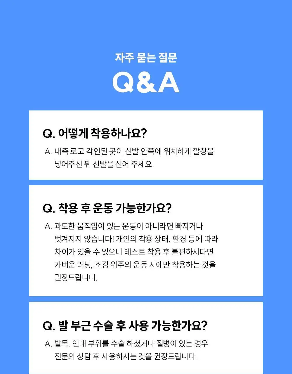 바르너 아치스본 2종 택1 (M, L) 상세페이지 49