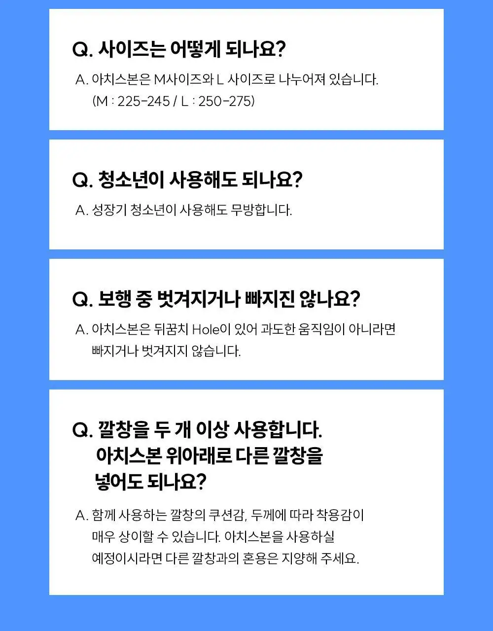 바르너 아치스본 2종 택1 (M, L) 상세페이지 50