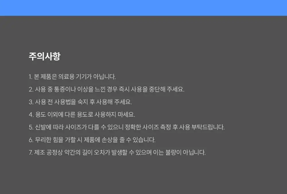 바르너 아치스본 2종 택1 (M, L) 상세페이지 51