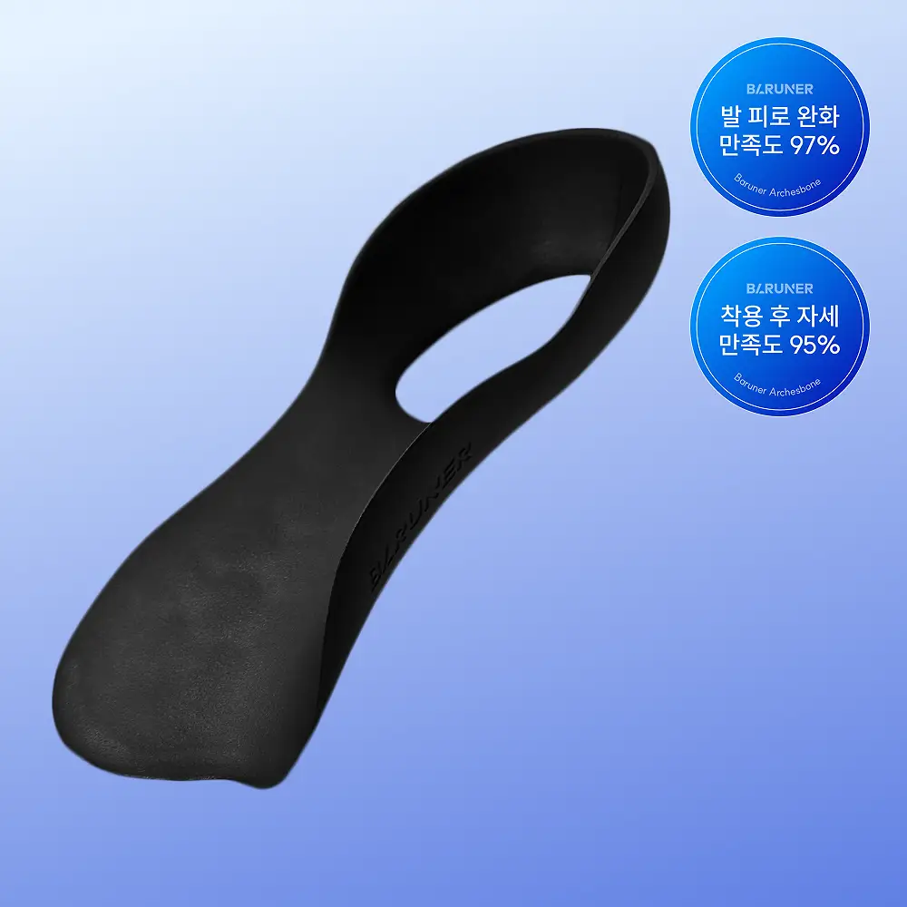 바르너 아치스본 2종 택1 (M, L)