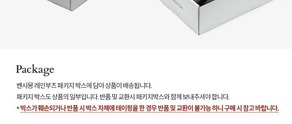 벤시몽 첼시 레인부츠 - 3color 상세페이지 16