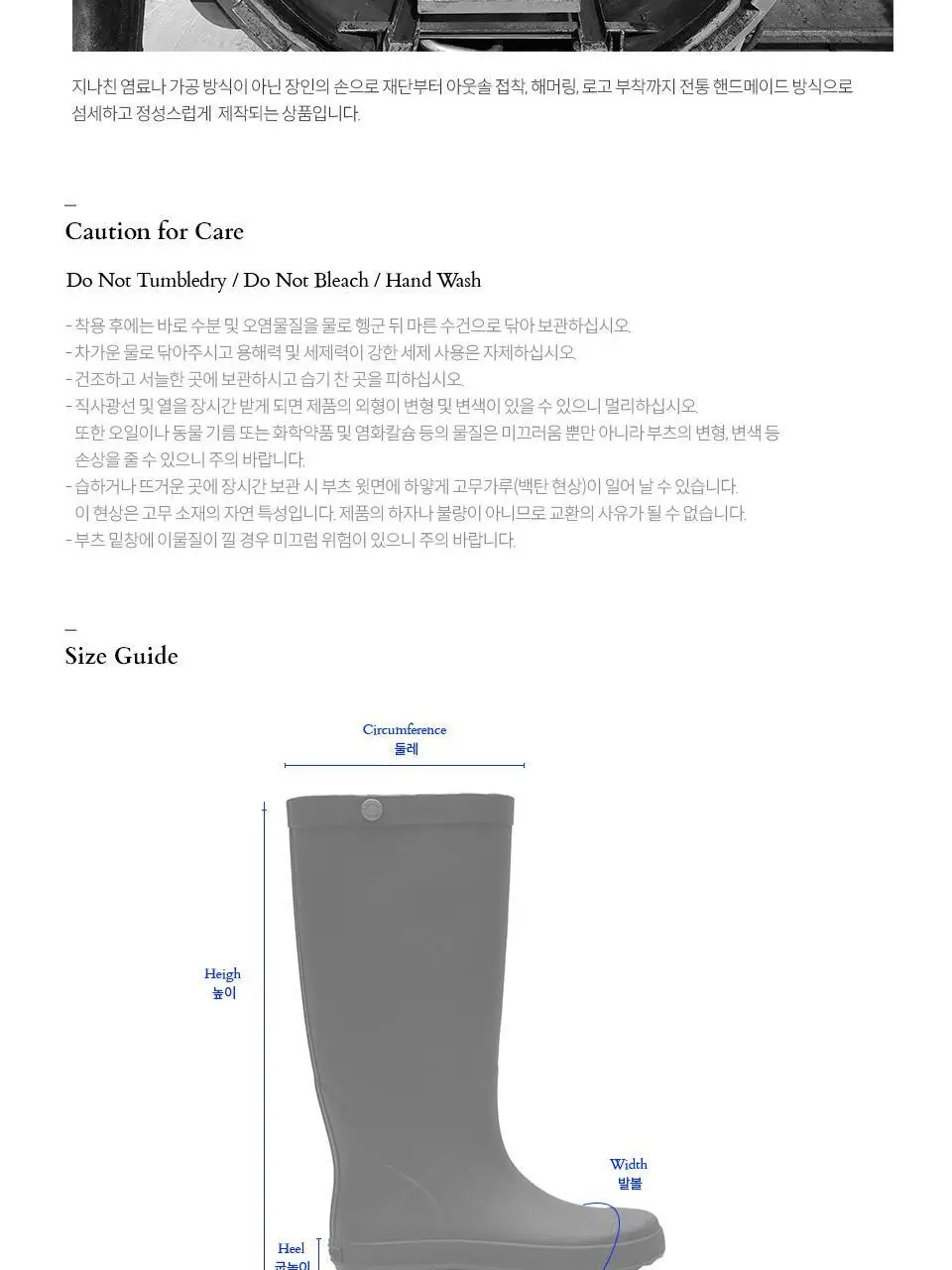 벤시몽 BSM 레인부츠 롱 - 3color 상세페이지 21