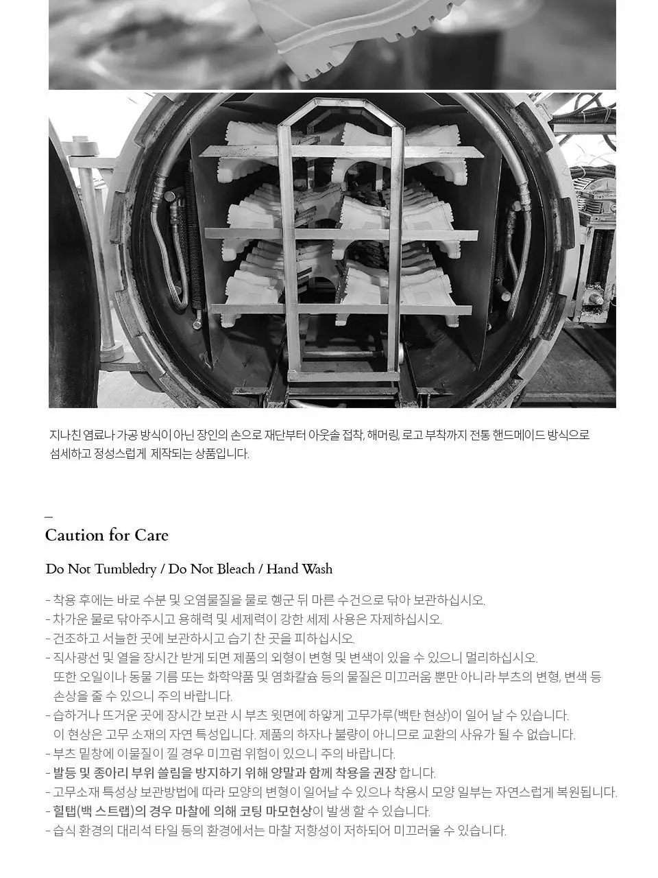 벤시몽 BSM 레인부츠 미드 - 10color 상세페이지 19