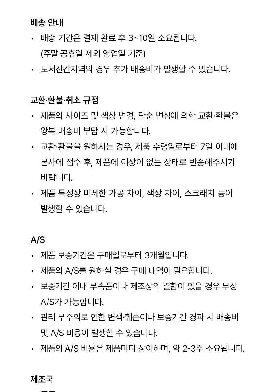 앵브록스 마시멜로우 바라클라바 4종 택 1 상세페이지 46