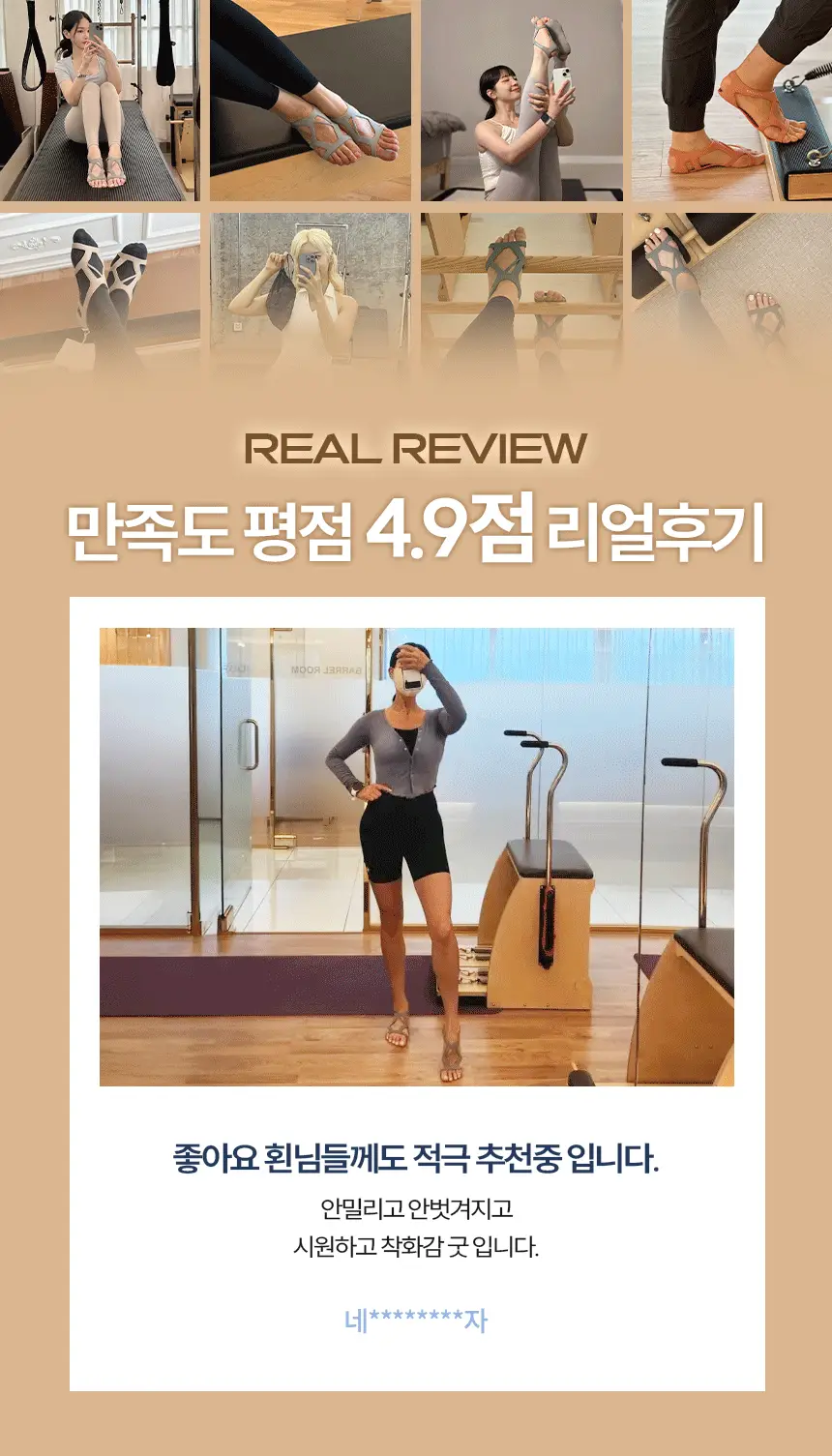 에콰 코어슈즈 8colors (S/M) 상세페이지 8