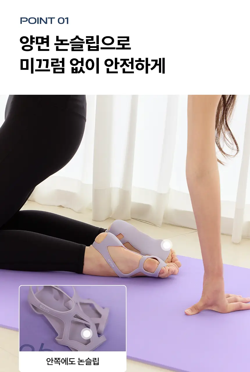 에콰 코어슈즈 8colors (S/M) 상세페이지 11