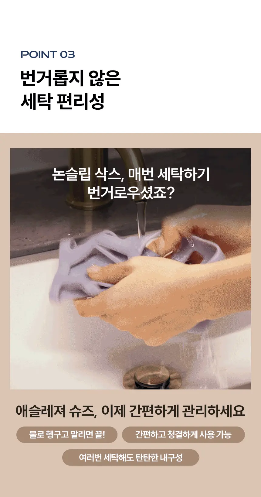 에콰 코어슈즈 8colors (S/M) 상세페이지 18