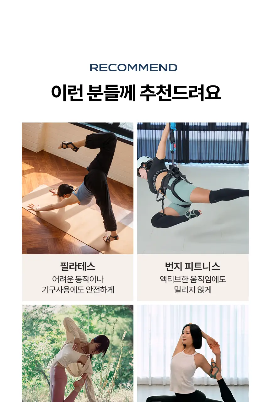 에콰 코어슈즈 8colors (S/M) 상세페이지 23