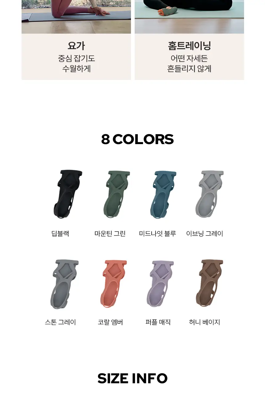 에콰 코어슈즈 8colors (S/M) 상세페이지 24