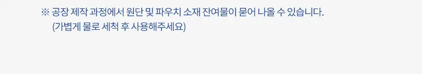 에콰 코어슈즈 8colors (S/M) 상세페이지 28