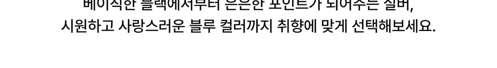코지모지 러플 스크런치 3colors 상세페이지 7