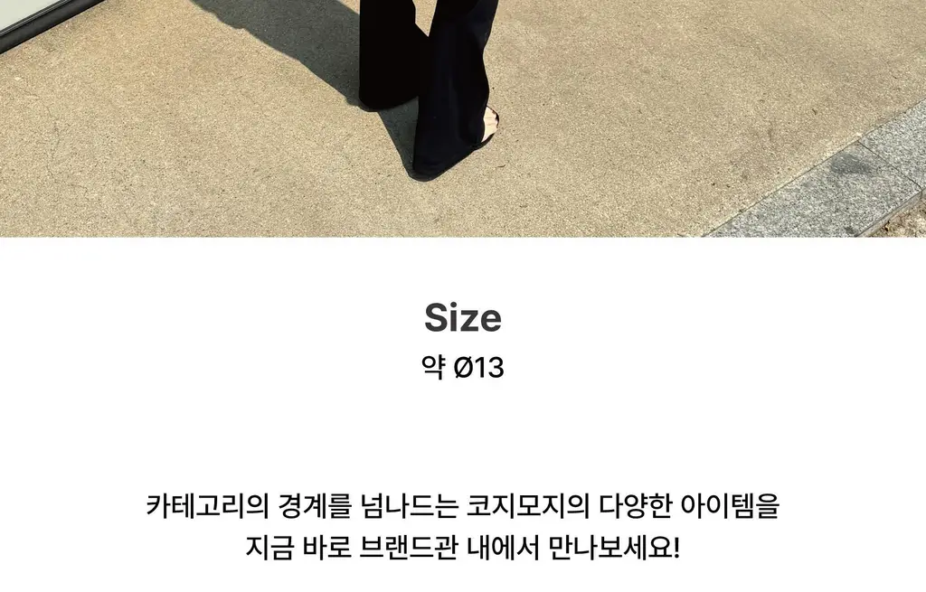 코지모지 러플 스크런치 3colors 상세페이지 51