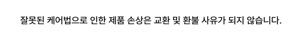 코지모지 러플 스크런치 3colors 상세페이지 55