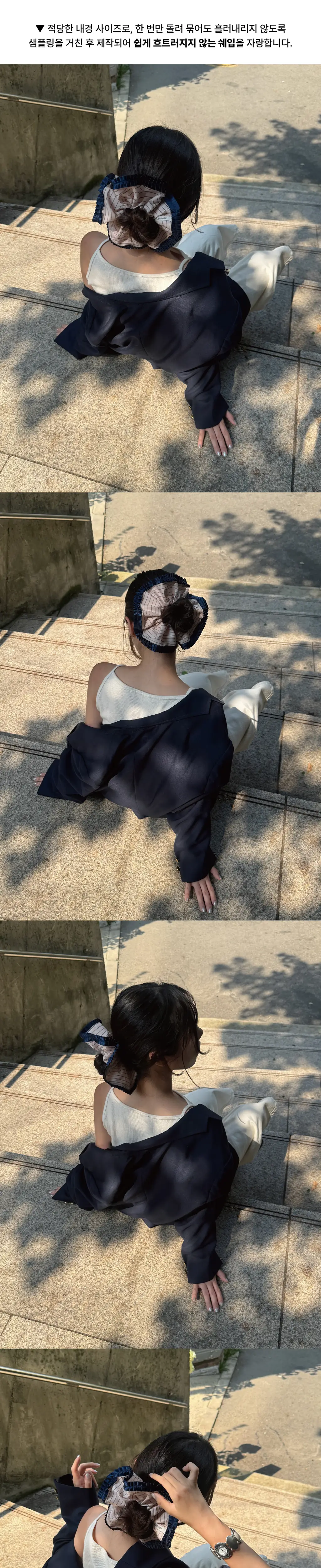 코지모지 봉봉 스크런치 상세페이지 4