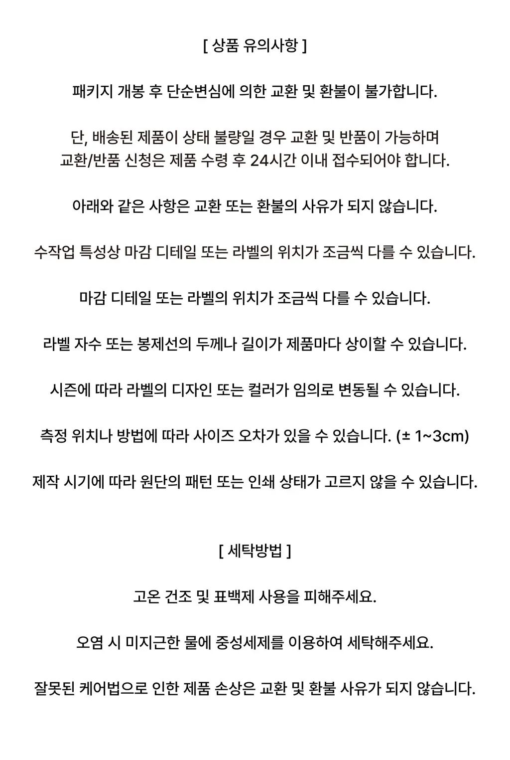 코지모지 봉봉 스크런치 상세페이지 6