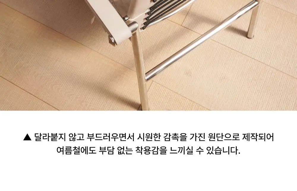 코지모지 슬리브 스크런치 상세페이지 14