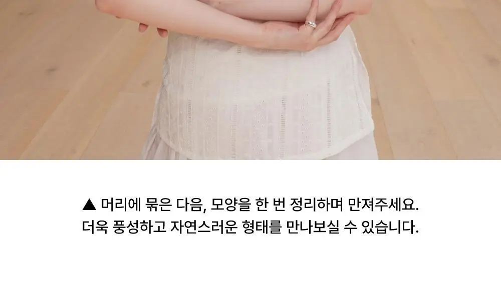 코지모지 슬리브 스크런치 상세페이지 21