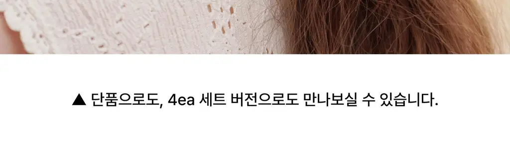 코지모지 썬샤워 스크런치 Summer 4colors (레드/화이트/올리브/블루) 상세페이지 11