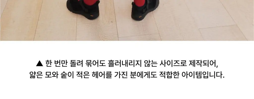 코지모지 썬샤워 스크런치 Summer 4colors (레드/화이트/올리브/블루) 상세페이지 18