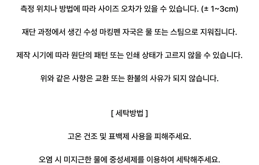 코지모지 썬샤워 스크런치 Summer 4colors (레드/화이트/올리브/블루) 상세페이지 27